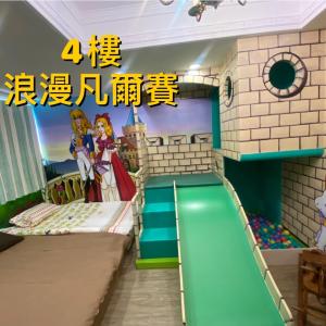 Meja biliar di 耶伊親子溜滑梯民宿