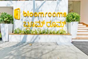 bloomrooms @ City Centre的证书、奖牌、标识或其他文件
