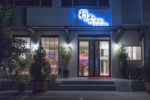 Fotografie z fotogalerie ubytování Seeing Inn v destinaci Tchaj-tung