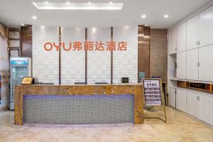 The lobby or reception area at Frida Hotels Guangzhou Baiyun International airport