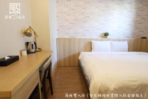 Gallery image of Military 75 Hotel in Taichung