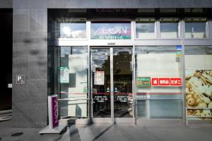 un accès à un magasin ouvert dans l'établissement momo premium 201, à Sapporo 10 autres photos