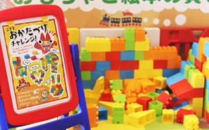 a toy shop with colorful legos and a sign at Hotel Ocean (Kokusai-Dori) in Naha