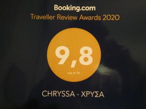 um sinal amarelo que diz prémios de avaliação de viajantes em CHRYSSA - ΧΡΥΣΑ em Patra