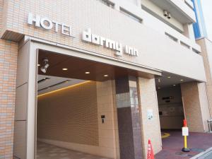a hotel building with the front door open at Dormy Inn Takamatsu in Takamatsu