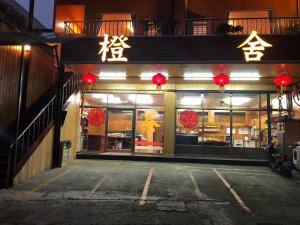 Φωτογραφία από το άλμπουμ του Chingjing ‧ orange Scotia σε Renai