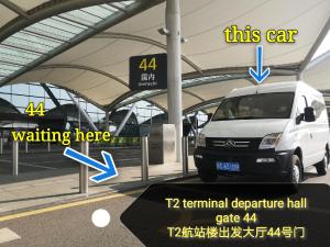 広州市にあるFrida Hotels Guangzhou Baiyun International airportのギャラリーの写真