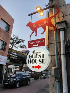 a sign for a guest house on the side of a street at Bomgoro Guesthouse in Daegu