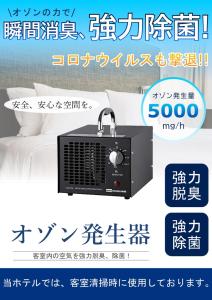 福山HOTEL xcell的相册照片