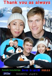 入住Yonagoya的客人