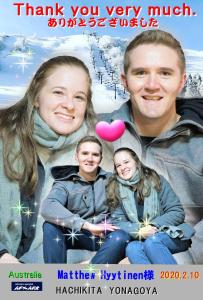 a poster of a family with a pink heart at Yonagoya in Kami