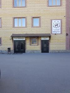 Gallery image of Экскурс-отель Урарту in Tyumen
