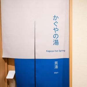 Imagen de la galería de Super Hotel Fuji Inter, en Fuji