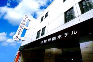 Certifikát, hodnocení, plakát nebo jiný dokument vystavený v ubytování Osaka Teikoku Hotel