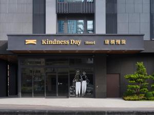 Afbeelding uit fotogalerij van Kindness Day Hotel in Tainan