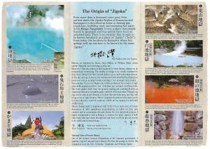 a page of a newspaper with photographs of a waterfall at Beppu Kannawa Onsen HIROMIYA in Beppu