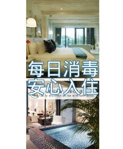 Postel nebo postele na pokoji v ubytování 湛藍海岸民宿 Azure-零泊預約居-這個夏天有點藍--墾丁南灣沙灘-可包棟-國旅卡其他業別
