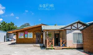 ein kleines Gebäude mit einem Schild davor in der Unterkunft Hai Yuan Bungalow II in Kenting