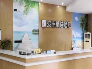 a lobby with a wall with a mural of a pier at Thank Inn Chain Hotel jiangsu xuzhou jiawang district biantang county in Xuzhou