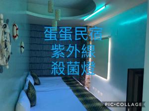 Foto sihtkohas San Javier asuva majutusasutuse Dan Dan Bed and breakfast galeriist