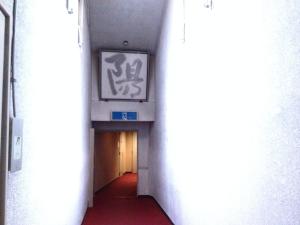 Fotografie z fotogalerie ubytování Naeba Musashi v destinaci Juzawa