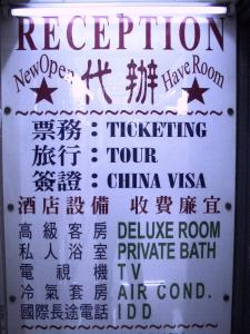 Foto Honkongis asuva majutusasutuse Kowloon YOUTH Village Tsim Sha Tsui 九龙青年公寓 galeriist