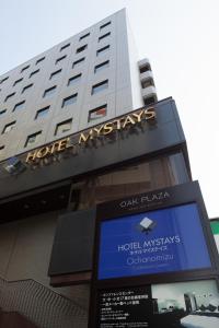 a building with a sign on top of it at HOTEL MYSTAYS Ochanomizu Conference Center in Tokyo