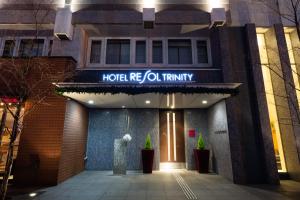 Зображення з фотогалереї помешкання Hotel Resol Trinity Sapporo у Саппоро