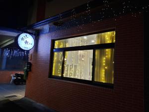 Fotografija v galeriji nastanitve Kiss 2.0 v mestu Dongshan