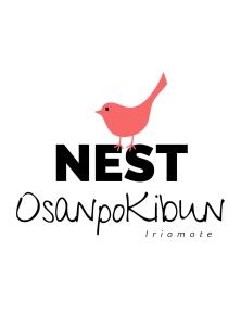 Certifikát, hodnocení, plakát nebo jiný dokument vystavený v ubytování NEST Iriomote