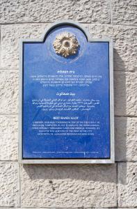 Gallery image of A luxury apartment in the center of Jerusalem in Jerusalem