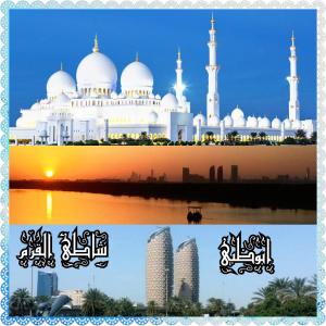 a collage of two pictures of a mosque at Mangrove Corniche Families Luxury Furniture Apartments in Abu Dhabi