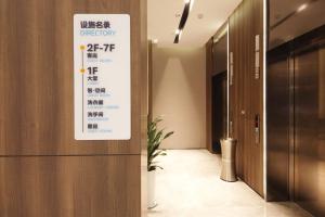 Certifikát, hodnocení, plakát nebo jiný dokument vystavený v ubytování Holiday Inn Express Hefei Shushan by IHG
