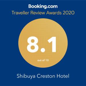 Certifikát, hodnocení, plakát nebo jiný dokument vystavený v ubytování Shibuya Creston Hotel