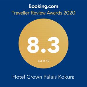 un círculo amarillo con las palabras hotel Crown palliks kochia en Hotel Crown Palais Kokura, en Kitakyushu