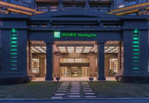 Exteriér nebo vchod ubytování Holiday Inn Mudanjiang by IHG