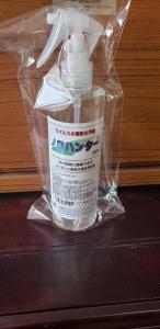un recipiente de plástico con una botella de líquido en HOTEL KAZAN (Adult Only) en Iwaki