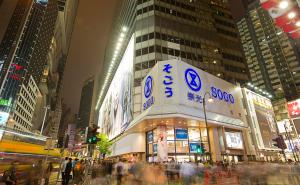Foto Honkongis asuva majutusasutuse Holiday Inn Express Hong Kong Causeway Bay by IHG galeriist