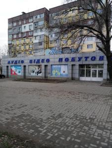 ein Gebäude mit einem Schild davor in der Unterkunft Тихий lux, левый берег, Караван in Nizhnedneprovsk