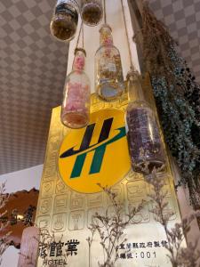 Foto sihtkohas Jiaoxi asuva majutusasutuse Meizhou Hot Spring Hotel溫泉商旅 galeriist