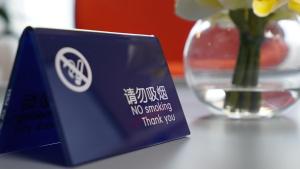 深圳东门智选假日酒店的证书、奖牌、标识或其他文件