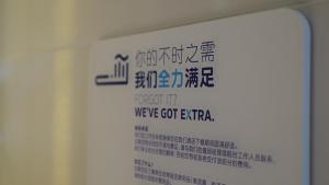 深圳东门智选假日酒店的证书、奖牌、标识或其他文件
