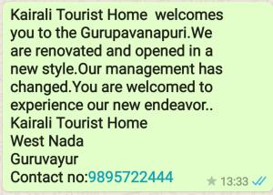 古鲁瓦尤尔Kairali Tourist Home的相册照片