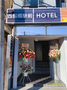 Zgrada u kojoj se nalazi hotel