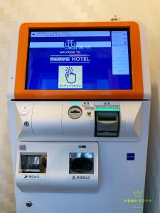 Fotografia z galérie ubytovania Nishifunabashi Ekimae Hotel v destinácii Funabashi
