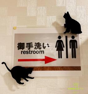Fotografija u galeriji objekta Nishifunabashi Ekimae Hotel u gradu Funabaši