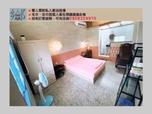 Rúm í herbergi á 屏東市鄉下人家生活體驗