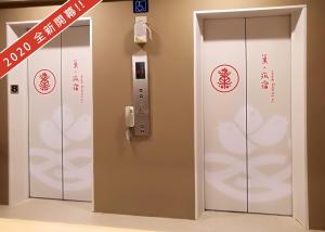 a public restroom with a sign on the wall at Su Taichung Hostel - Self-service Lodge in Taichung