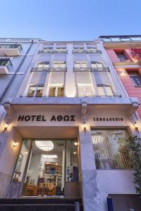 a building with the hotel aotearoa at Athos Hotel in Athens