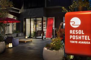 Chứng chỉ, giải thưởng, bảng hiệu hoặc các tài liệu khác trưng bày tại Resol Poshtel Tokyo Asakusa